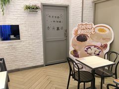 -满记甜品(龙湖长楹天街二店)