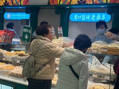 -老鼎丰(靖宇街总店)