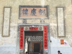 -初溪土楼群