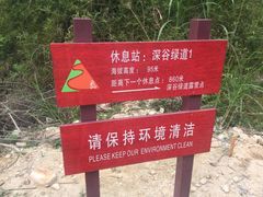 -红山村