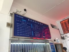 -武汉关码头(轮渡站)