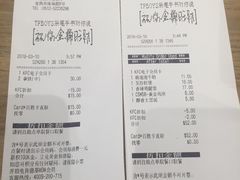 账单-肯德基(常熟万达店)
