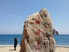 -棒棰岛宾馆景区