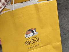 -饭团匠·料理小食堂(玉林店)