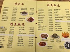 -南磨房食府(燕莎奥特莱斯购物中心店)
