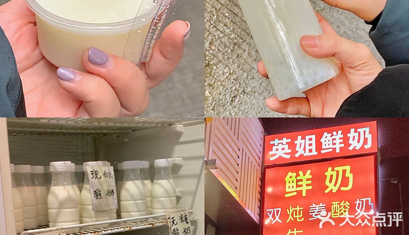 20年老字号‼️老广都爱喝手工鲜奶🥛