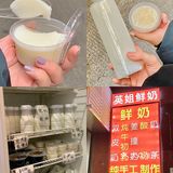 20年老字号‼️老广都爱喝手工鲜奶🥛