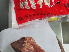 -刘纪孝腊牛羊肉(北广济街店)