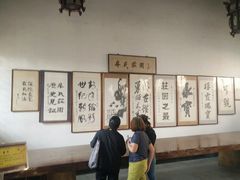 -牟氏庄园