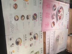 -宝珠奶酪(闵行仲盛店)