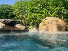 -清河半岛温泉度假酒店