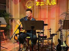 -不二·民谣音乐餐吧(长沙店)