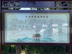-中岳庙