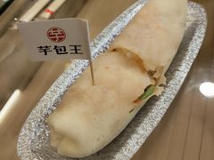 -芋包王闽南茶楼(八市店)