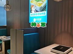 -半天妖烤鱼(西直门凯德mall店)