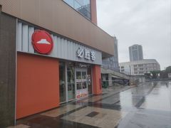 -必胜客(大观天地店)
