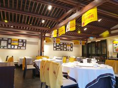 大堂-煜丰汴京烤鸭(福彩路店)