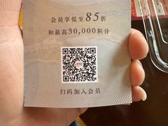 -羡餐厅·杭帮菜·淳菜(千岛湖自由洲际殿店)