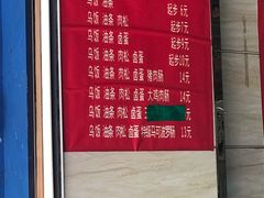 -芳婆糕团店(王府大街店)