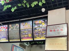 -攀枝花·任德琼·盐边羊肉米线