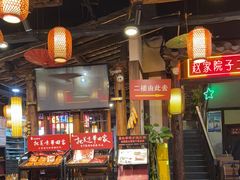 -赵家院子佬火锅(重庆总店)