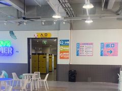 -太阳岛沙滩泳场水上乐园