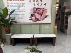 -渝里生活馆足疗·按摩·SPA(桥头店)