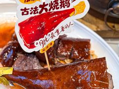 -滋粥楼·顺德菜(番禺广场总店)