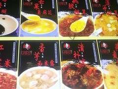 -日照红甜品店(老水街店)