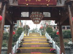 -楠柏弯休闲山庄(梨花溪店)