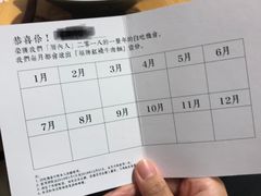 账单-厝内小眷村(天河南一路店)