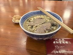 -老刘家泡馍·陕西老字号(钟楼广济街店)