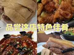 -长兴菜馆(高桥店)