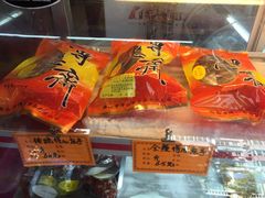 -得心斋(国瑞升平里店)