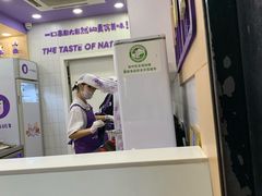 -一只酸奶牛(八一路店)
