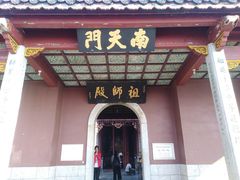 -南岳衡山风景名胜区