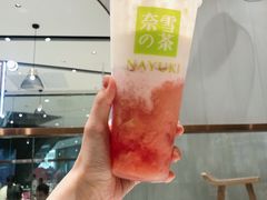 -奈雪的茶(石家庄万象城店)