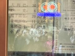 -华梅西餐厅(哈尔滨中央大街店)