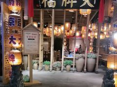 -狮王府淮扬菜(新街口友谊店)