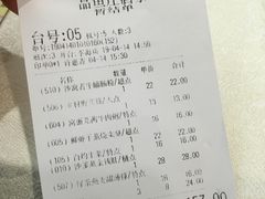 -品鱼庄酒家(新世界大酒店店)