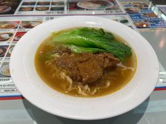 -敏华冰厅(平安金融中心店)