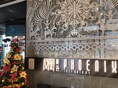 -凤凰湘语·湘粤鲜融(浦东旗舰店)