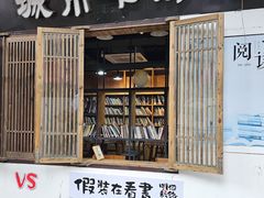 -鲁镇