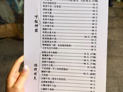 -国强牛肉(洋河总店)