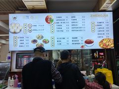-郑家包子牛肉拉面(尚勤路店)