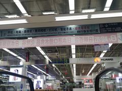 -亚玛达电器