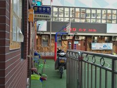 -天津市和平区哈密道小学