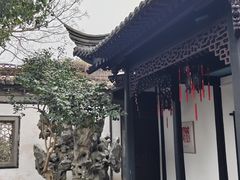 -绍兴鲁迅故里·沈园景区