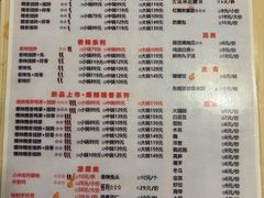 -勇记干锅居(德阳店)