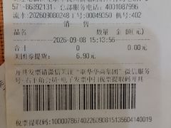 -世纪联华(杭州新塘路店)